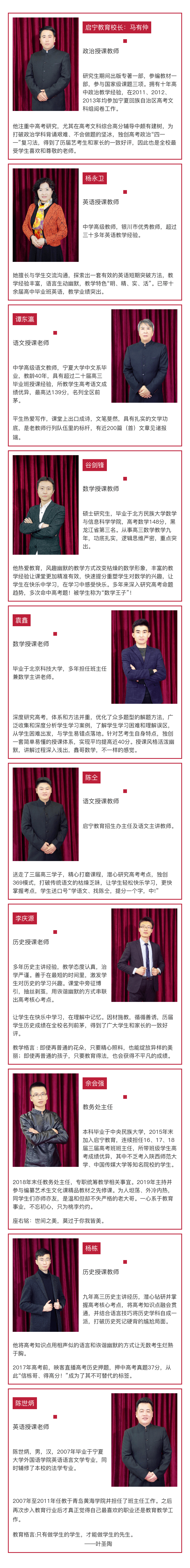 启宁|关注丨十年本科上线率达到96%，宁夏考生了解一下！