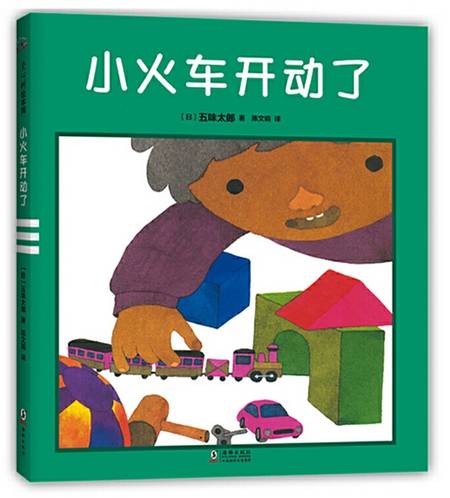 玛德琳|童书·新书｜玛德琳和巴黎的老房子