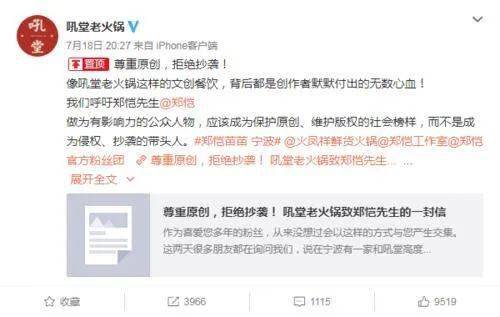 杜海涛|现在的明星是没脑子吗？？？