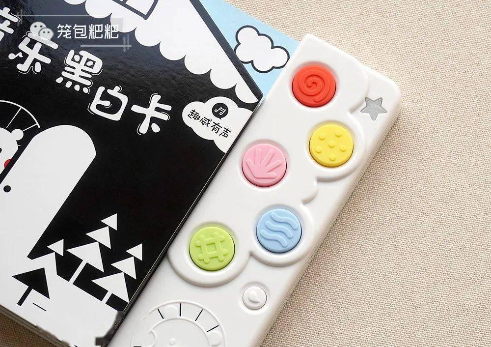 宝宝|黑白卡真能激发视觉？怎么买怎么用才能有效不掉坑？