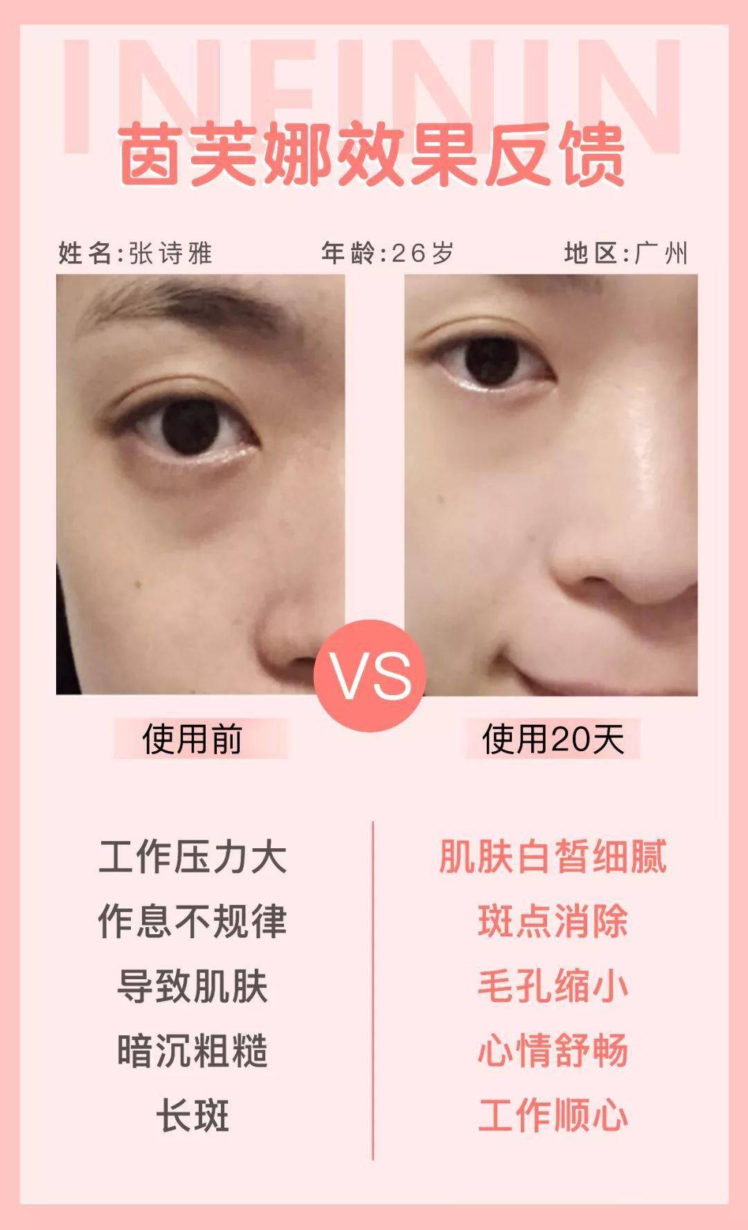 面膜|官宣？！《乘风破浪的姐姐》保养C位出圈的绝对是她...