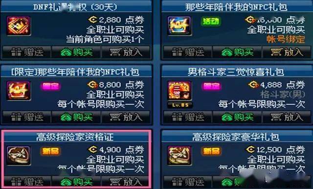 怎么快速获得战令值 19ed1ab03e134d26a4dbe272f35aff73.jpeg