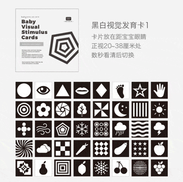 宝宝|黑白卡真能激发视觉？怎么买怎么用才能有效不掉坑？