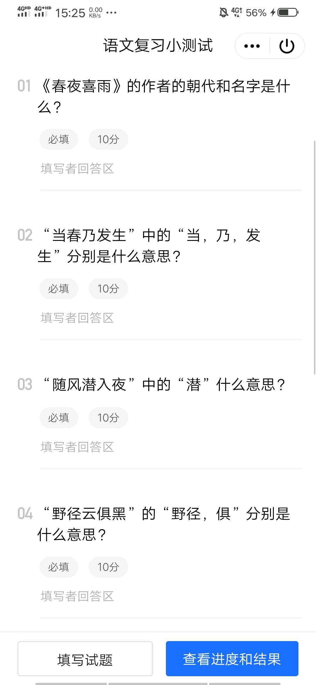 不再见翻译成英文 2880160d758c4f5dab89bf34a25a56d1.png