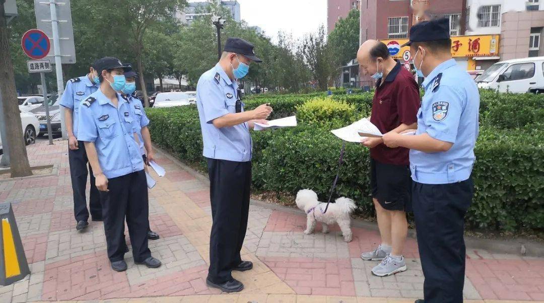 文明养犬,我倡议!_北京市