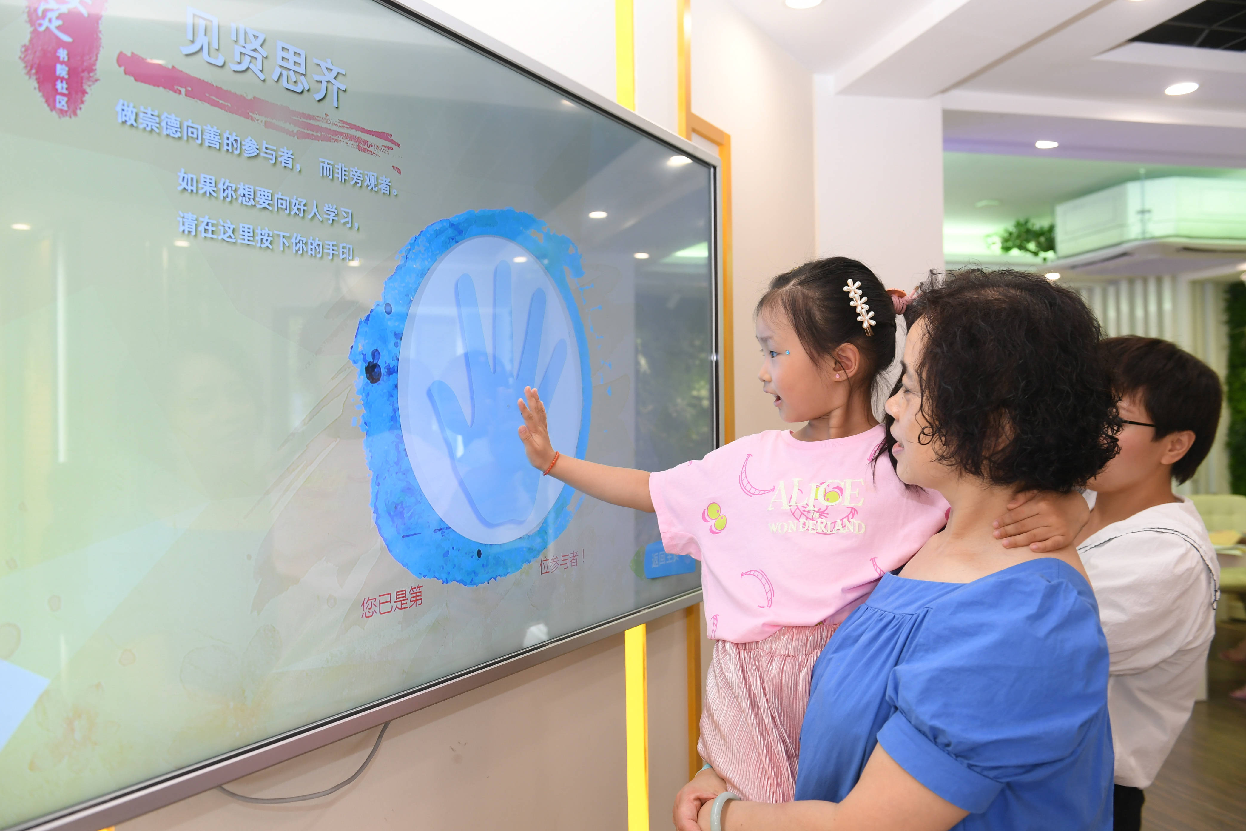 代代传|家风家训代代传