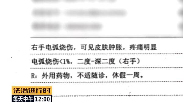 电动车|女子骑“共享电动车”被电伤，索赔遭遇阻力