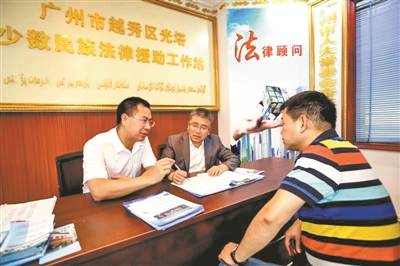 广州|在穗各族同胞一家亲