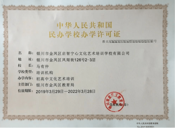 启宁|关注丨十年本科上线率达到96%，宁夏考生了解一下！