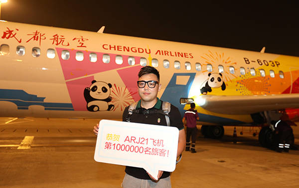 航线|ARJ21飞机载客逾100万人次，通达56座城市