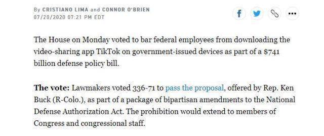 美国|美拟禁公职人员用Tiktok，专家：美方此举是打压中国“组合拳”中的其中一步