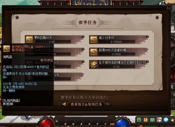 dnfpk吧2020年白手排名_DNF:虎牙狂人pk赛暴露第一剑魂伤害,三次pk完败后凯