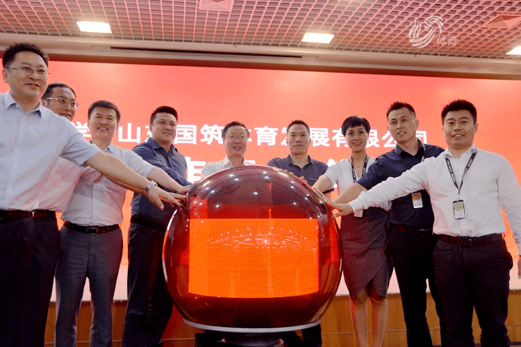 合作|校企合作新模式！济南大学与山东国筑体育发展有限公司签署全面合作协议