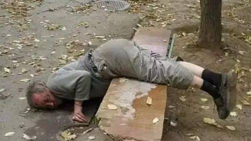 当涂一男的喝醉酒倒在路中间.