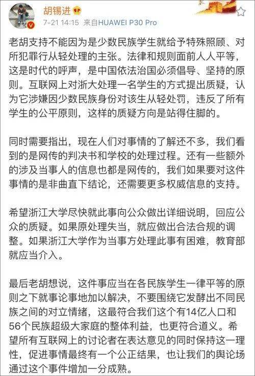 在我们这个有着14亿人口的_这个杀手不太冷图片