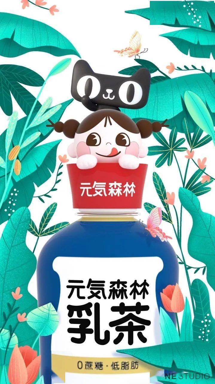 元気森林不是网红饮料