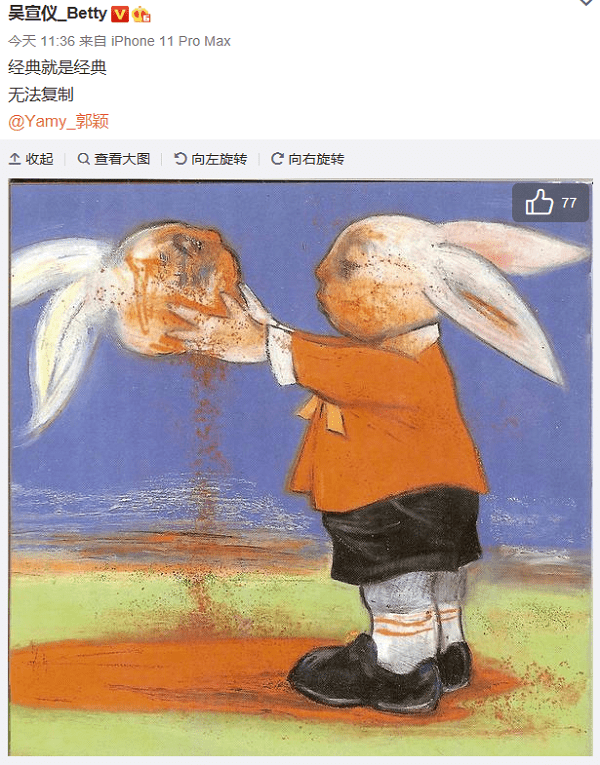 徐明朝|Yamy曝光公司会议录音,疑遇职场PUA
