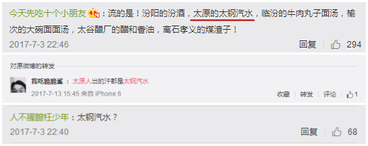 上新|清爽入夏必备！超闪上新！1.66元1罐太钢汽水