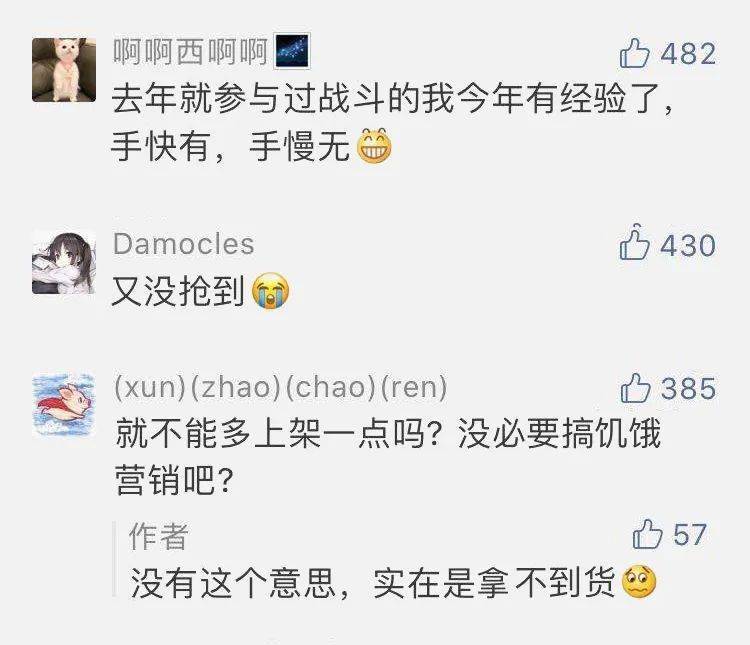 si|撩汉必备!这款神奇香水,开启女人由内而外的极致性感!