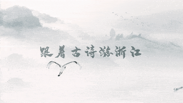 古什么什么波成语_古成语