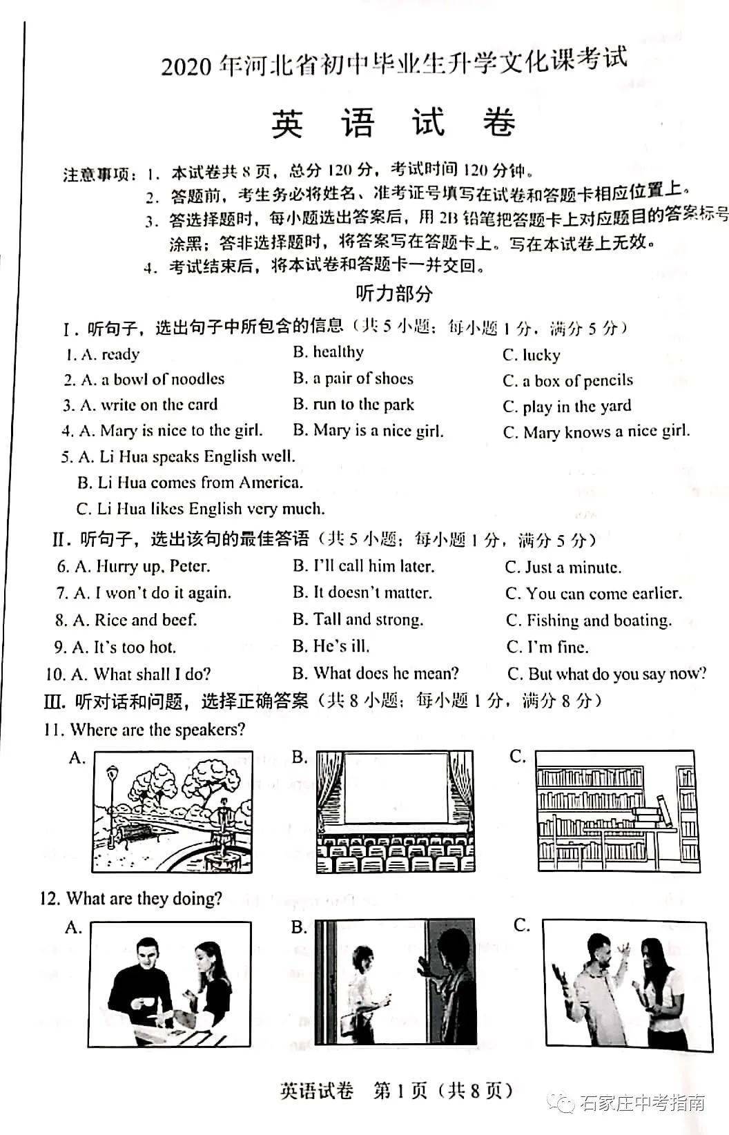 神经调节的基本方式课堂小结_教案课堂小结范文_教案课堂小结范文