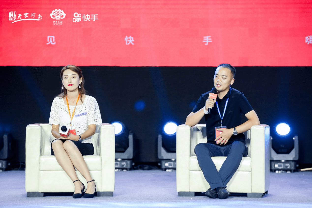 快手|洛阳老君山景区：130个快手账号让疫情后客流增长273%