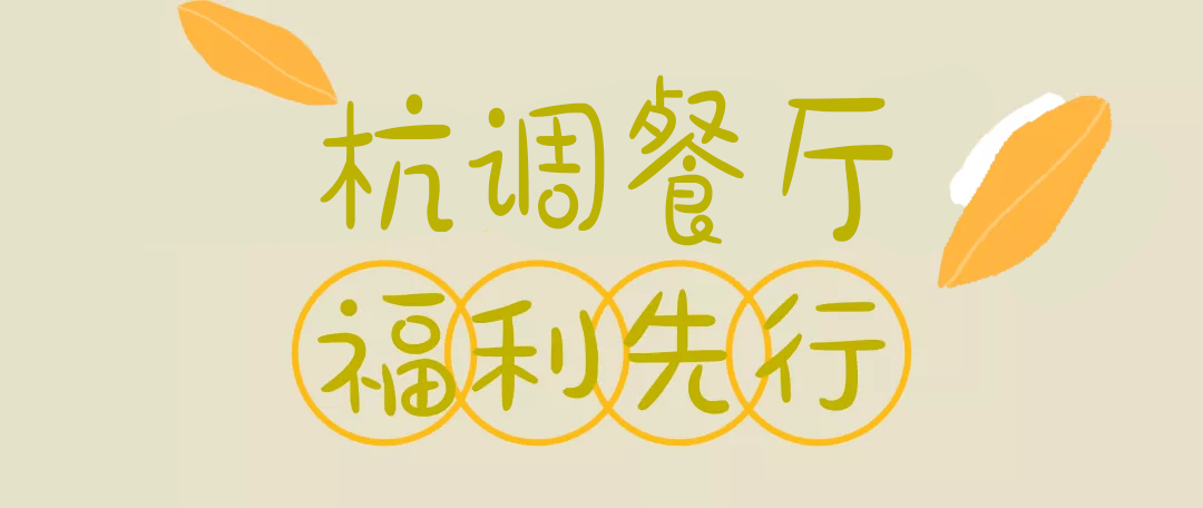 湖里招聘_3月4日前,还有机会 湖里公安招聘警务辅助人员 官方公告来了(2)