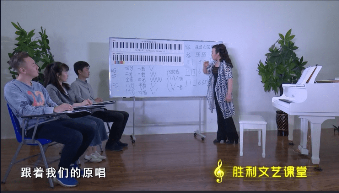 文艺|胜利文艺课堂丨还在花钱学唱歌？这里有免费课程！