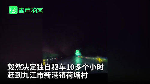 的力量|外卖小哥请假去抗洪一线支援