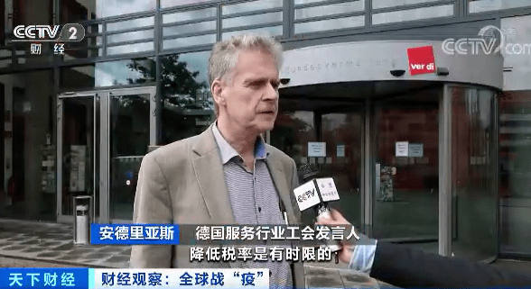 德国|一声叹息！一行业巨头宣布进入破产程序