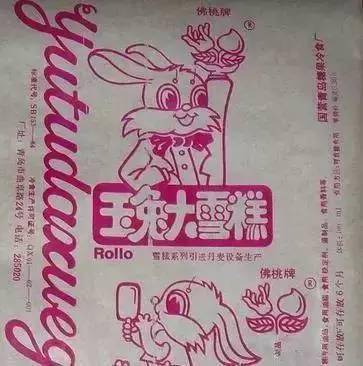 夏天|我们是这样度过夏天的!20年前没有空调