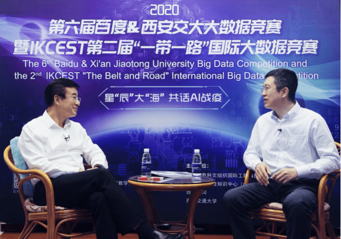王辰|2020国际大数据竞赛将决出优胜者 王辰王海峰决赛前展望复合型人才培养
