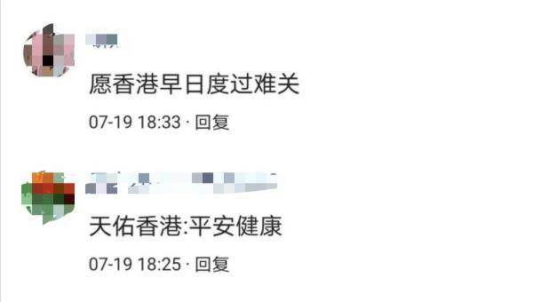 黄加庆|病毒检测“阴阳错调”，香港这场乌龙好在发现及时