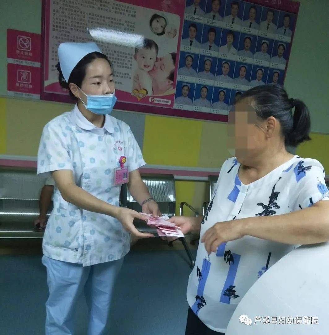 芦溪妇幼保健院儿科护士拾金不昧,平凡中传递正能量