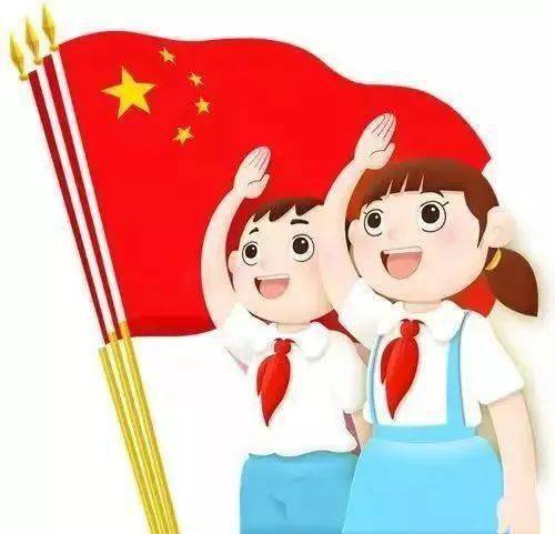 云上微队课,共"系"红领巾——青岛湖岛小学云队课学习