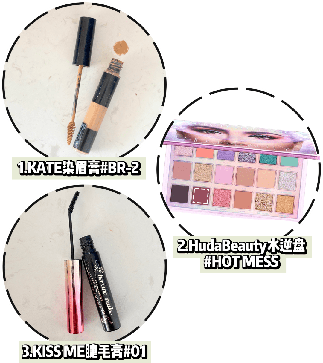 酒儿|这还被嘲长得丑？全网女生都应该来学学她的妆容心机！