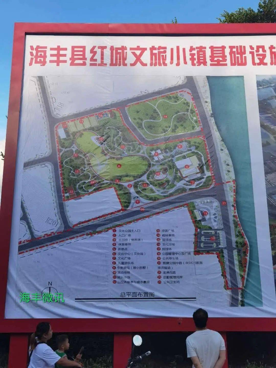 海丰县文化公园(原青年公园)建设新动态