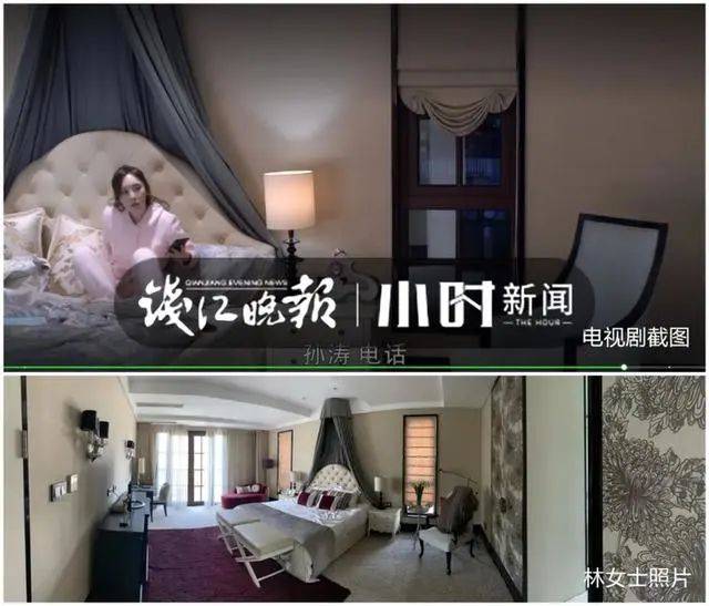 物业|闲置别墅竟成拍摄地：杭州一女子看剧发现“女主睡在我的床”