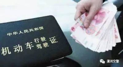 周口|漯河：13500元不用考，办理驾驶证？！