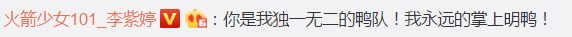 徐明朝|Yamy曝光公司会议录音,疑遇职场PUA