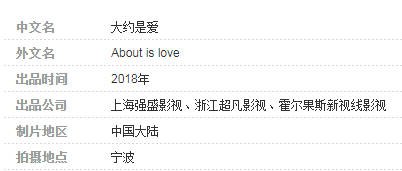 女士|女子五年前买下别墅未住，却在电视剧中看到演员住进了自己家