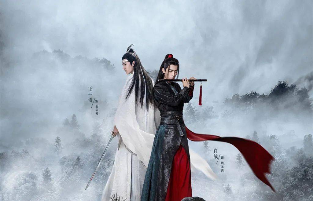 艺鼎杯入围作品古装ip的出海沉浮记以陈情令的跨国传播为例