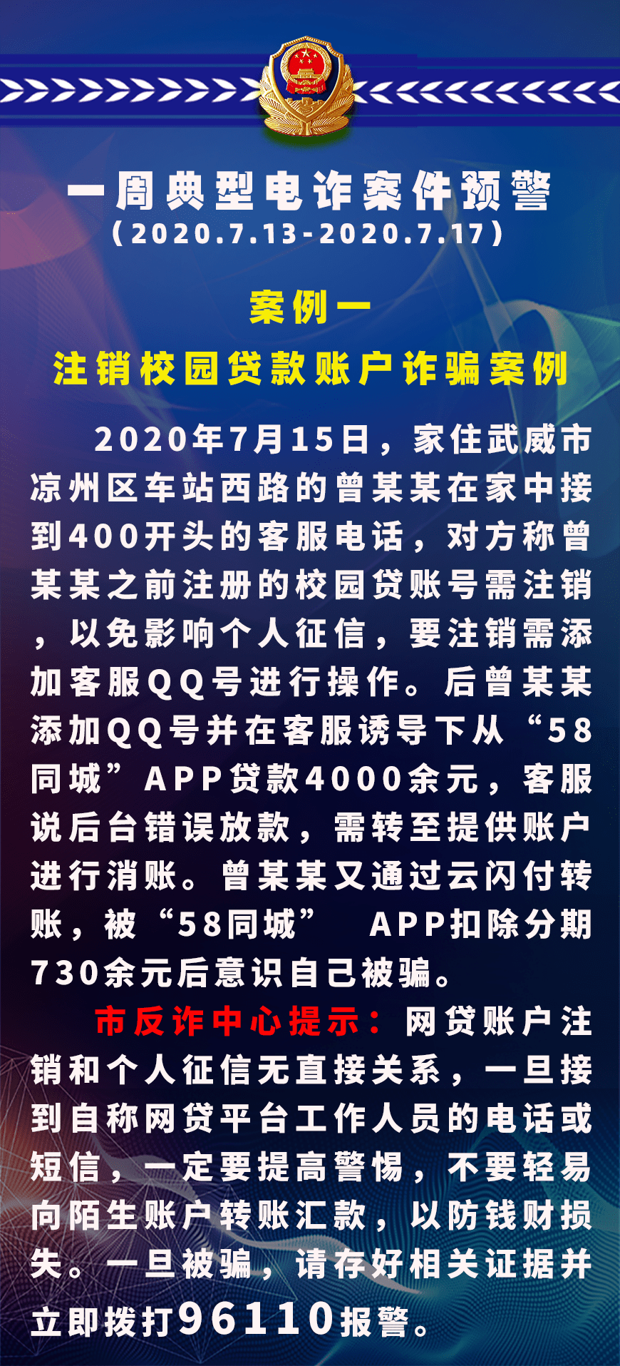 古浪人口_速看 这43人被古浪政府 点名 事关脱贫攻坚...(2)