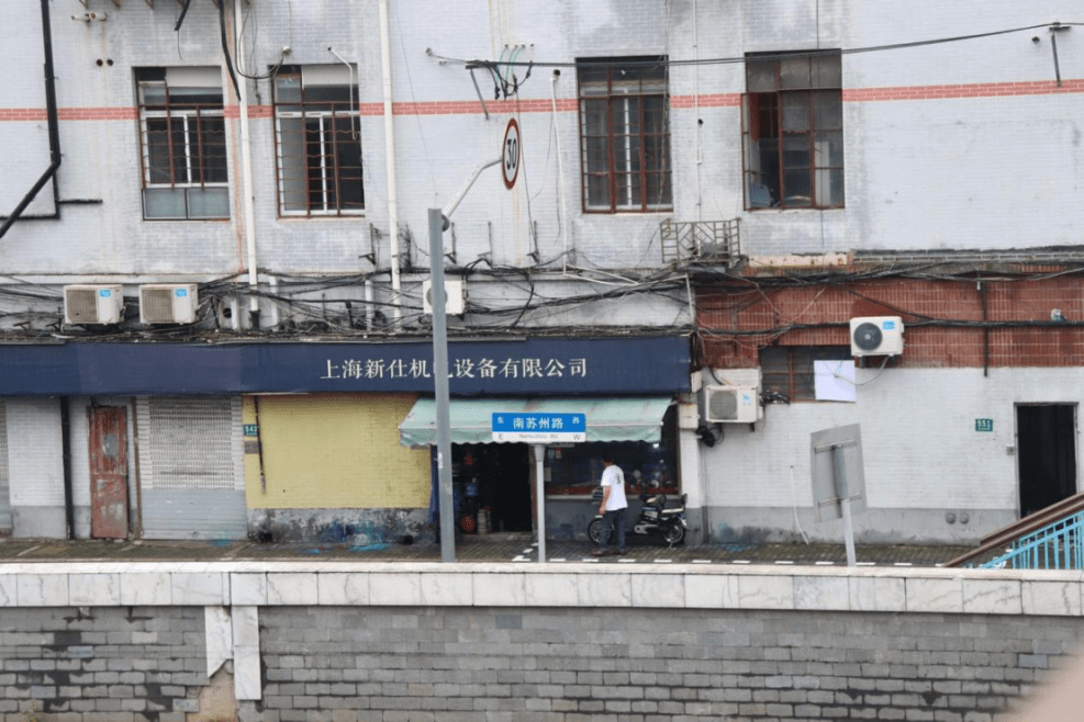 集体创作|沿苏州河而行·循声｜唱桥会——歌曲背后的集体创作