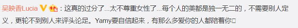 徐明朝|Yamy曝光公司会议录音，疑遇职场PUA