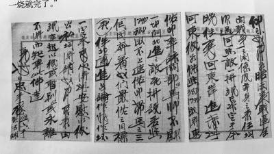 华北|何须马革裹尸还