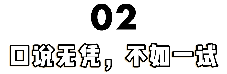 头发|现在谁还用吹风机吹头啊？你out啦！