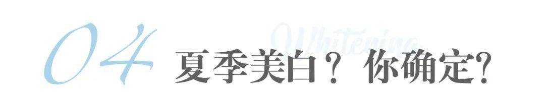 皮肤|不过敏、不油腻、不糊脸的夏日凉感护肤清单被我找到了