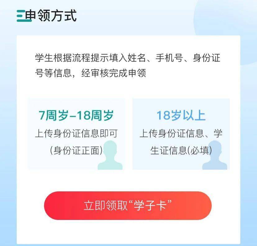 注册手机号要多少岁 注册手机号要多少岁