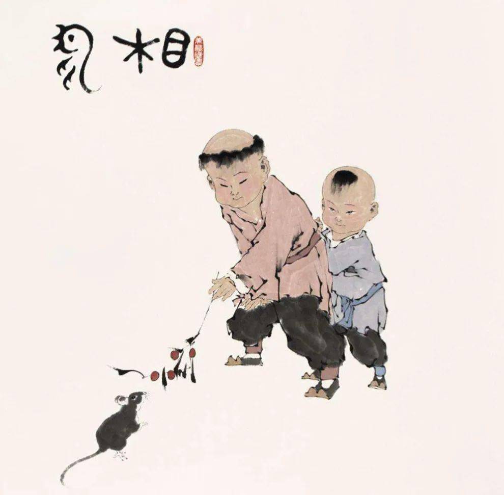 看老鼠都有牙齿,人若不知廉耻,人若不知廉耻,不去死还热什么?